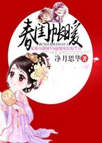 机机对机机120分免费无遮挡