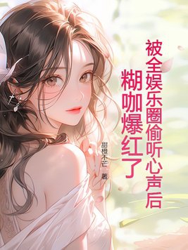 绝对的美少女视频