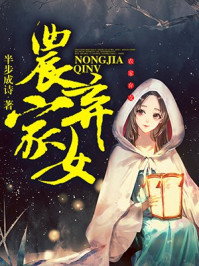 三生三世十里桃花之玄女