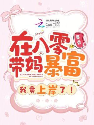 纯情女攻略计划漫画免费读漫画土豪漫画