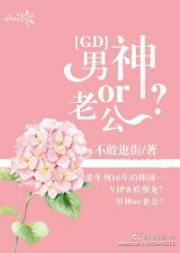 宅女的世外桃源