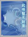 神兽金刚1