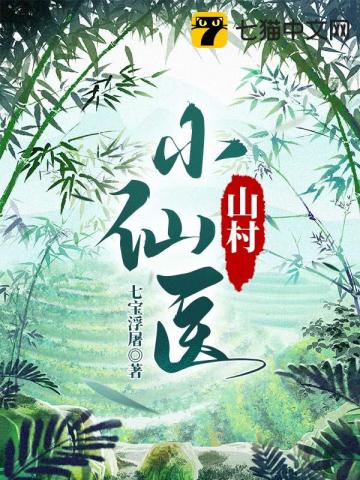 龙女刺杀系加点