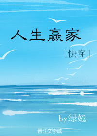 济公电影