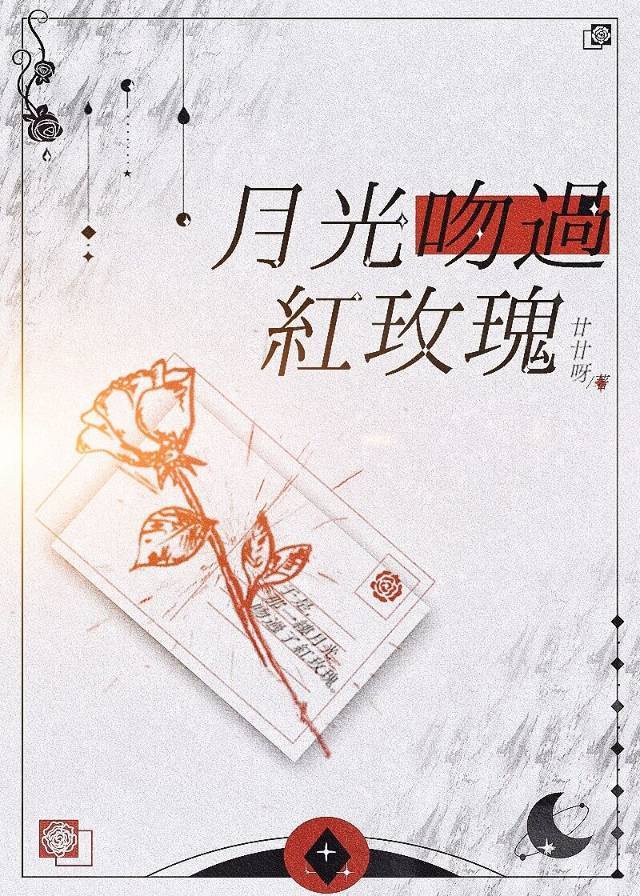 叶昊郑漫儿小说