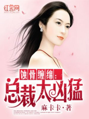 为妖族女帝推演天命后小说