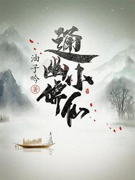 潇潇暮雨