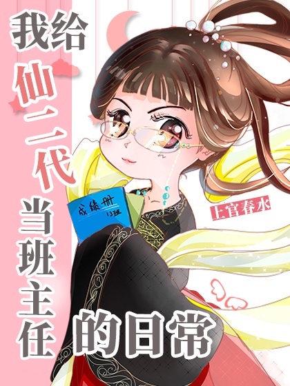 ssni497新任美脚女教师中文字幕