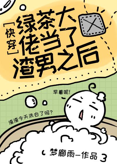 雷电将军被C出液体