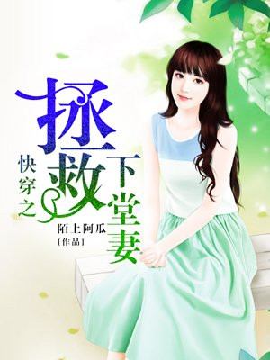 邻家有女5未删减版