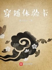 小姐无删减