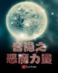 星空无限mv国产剧苏清歌