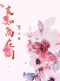 我是传奇2