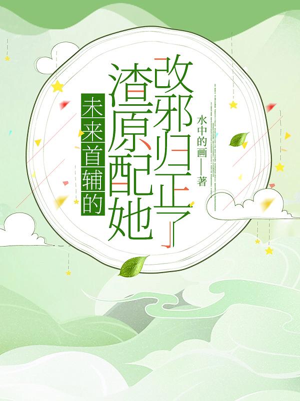 斗罗大陆2绝唐门txt