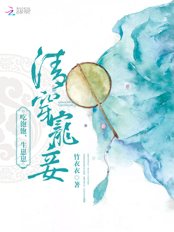 菠萝菠萝蜜高清观看3