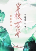 天海翼在线观看