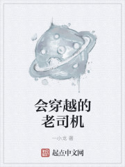 反派师尊的洗白计划