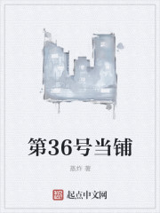 将军刽子手