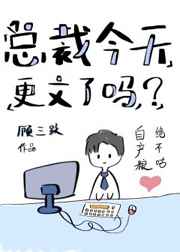 女豹漫画