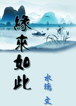 异世神级鉴赏大师