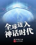 狂野小农民无删减版完整版