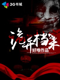 护士系列第26部分阅读