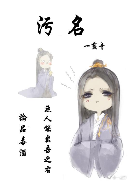 乡村女教师txt下载