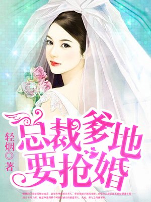 婚姻背后