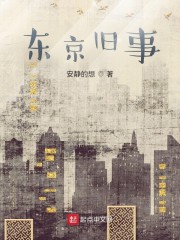 将军不可以限-暖冬