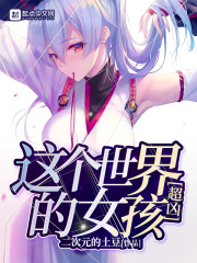 韩漫调教家政妇漫画