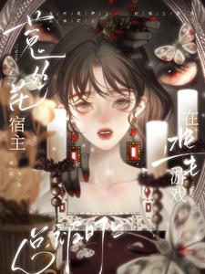 女教授漫画全文