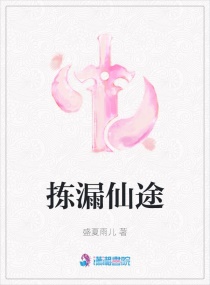 新扎师妹2粤语