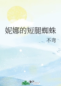 老师上课突然把跳d开到