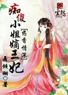 女人光屁股