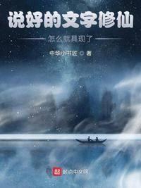 大象无形漫画免费下拉