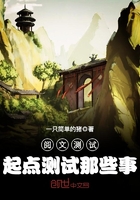 帝霸无错版txt下载