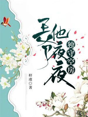 学姐听话漫画完整版全集