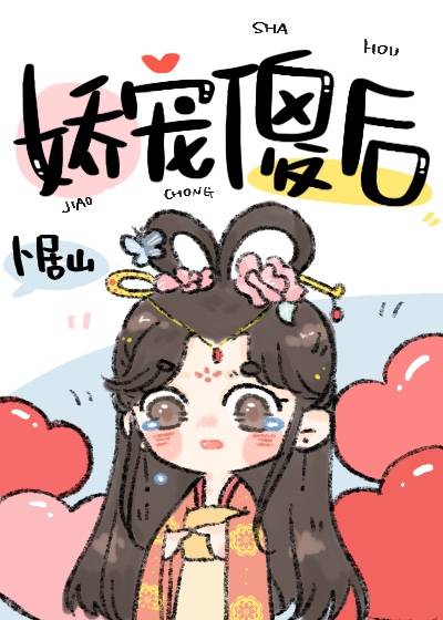 美少女死神还我之魂