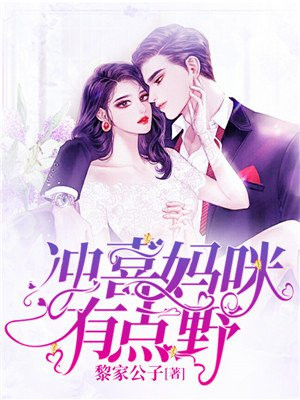 现代女尊妻主我不敢了