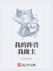 药师奴