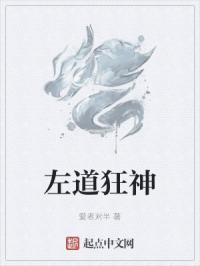 玩命快递2