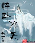 变身新堂本子全7话