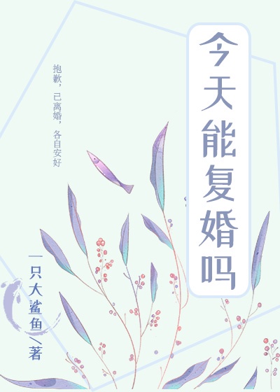 轩辕大宝未删节全文