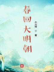 杜琪峰复仇