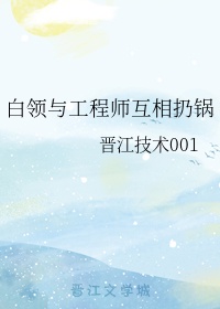 这个巫族有点稳