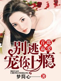 我和子的与子乱视频