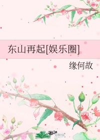 百书楼曲书斋御书屋