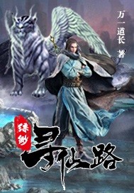 李碧华鬼魅系列:迷离夜