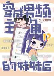 凤逆天下漫画免费