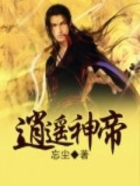 反派师尊的我带着徒弟们天下无敌漫画